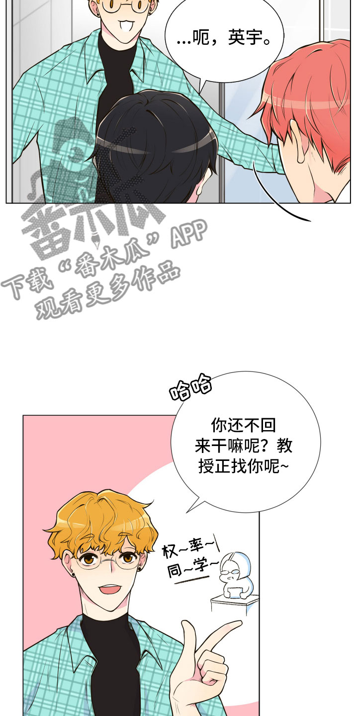 第4章：厕所偶遇19