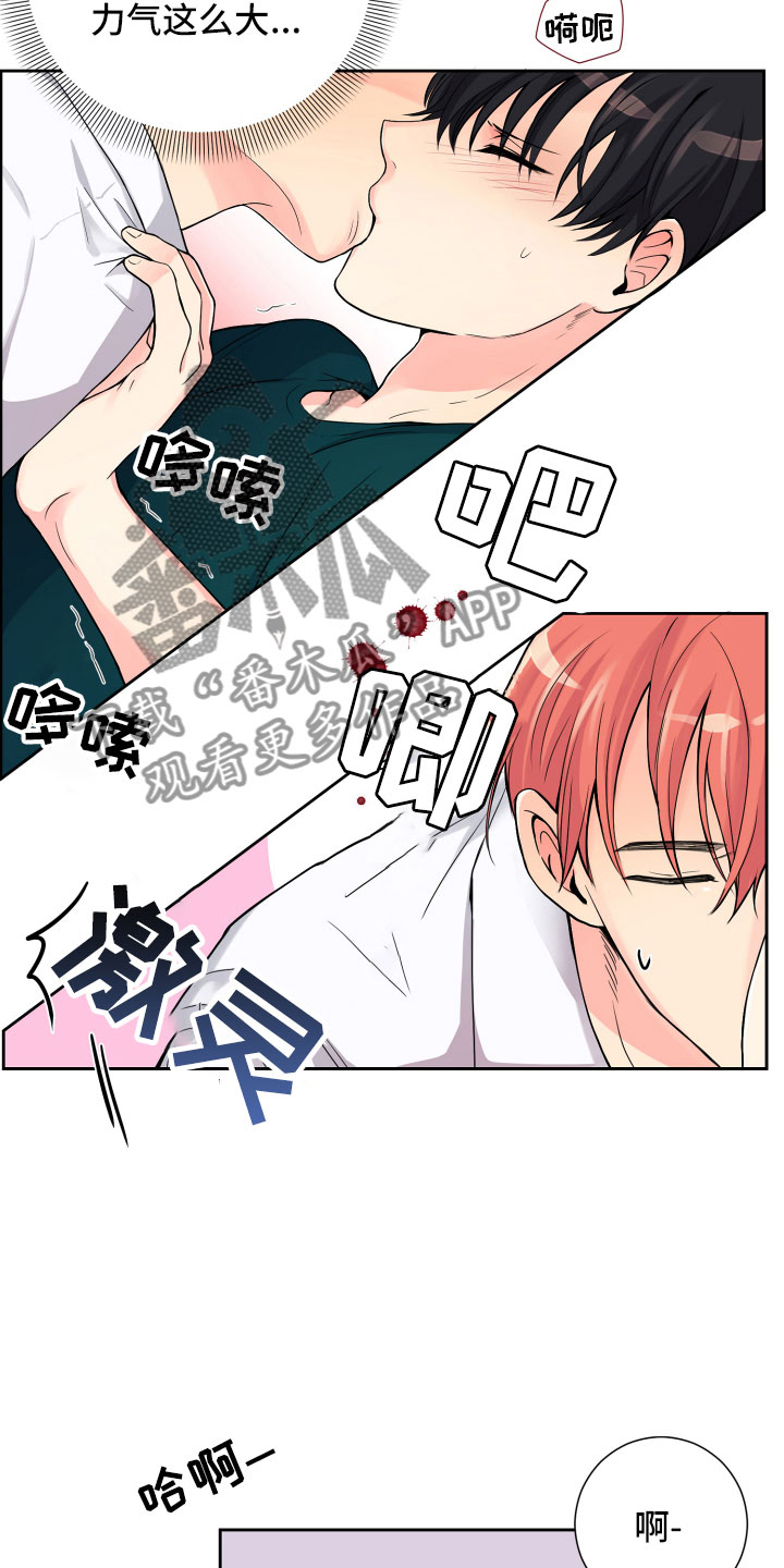 第14章：意想不到14