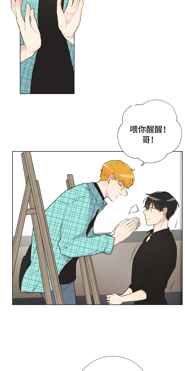 第2章：完美参考物14
