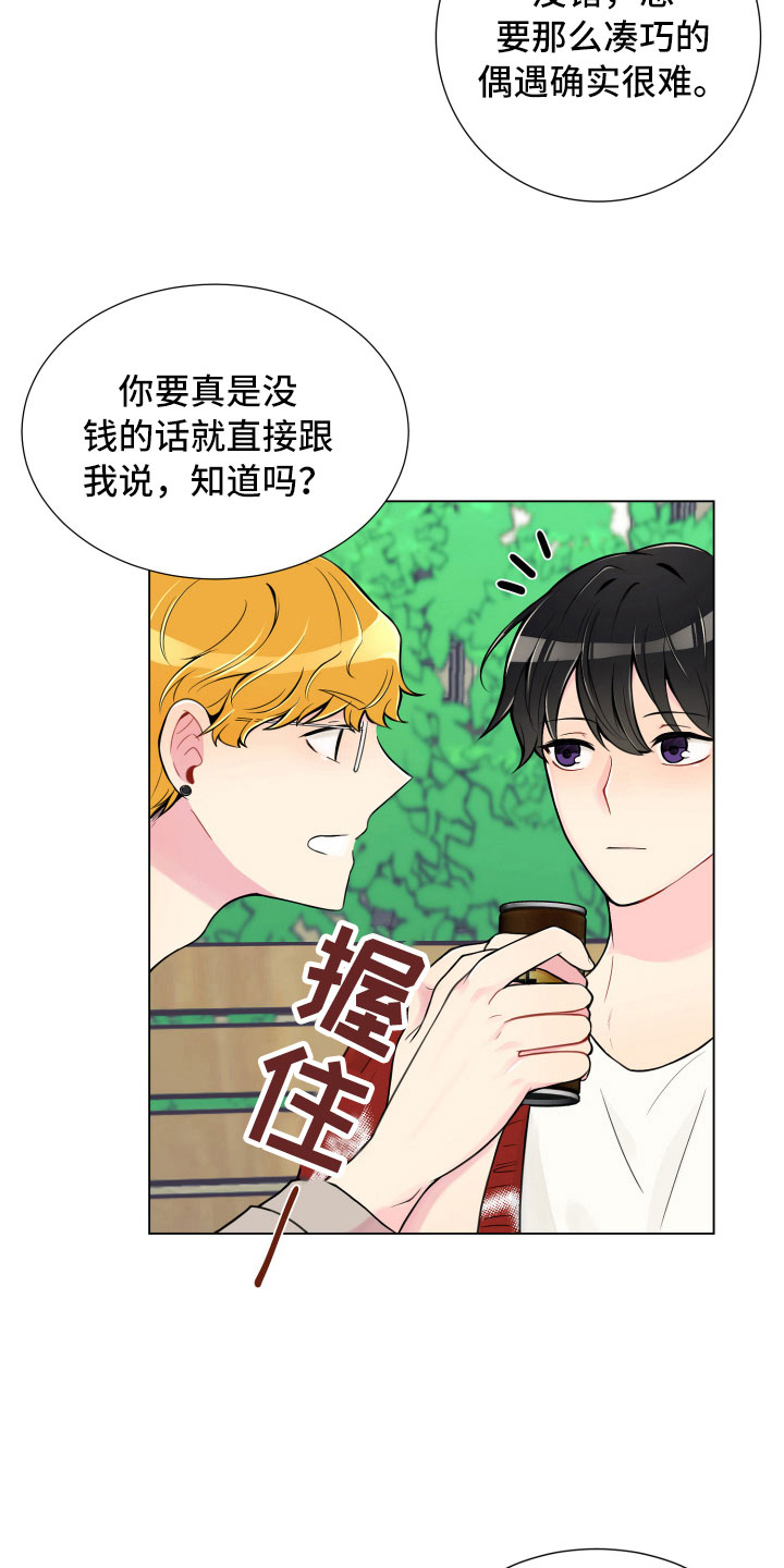 第6章：没有那么难12