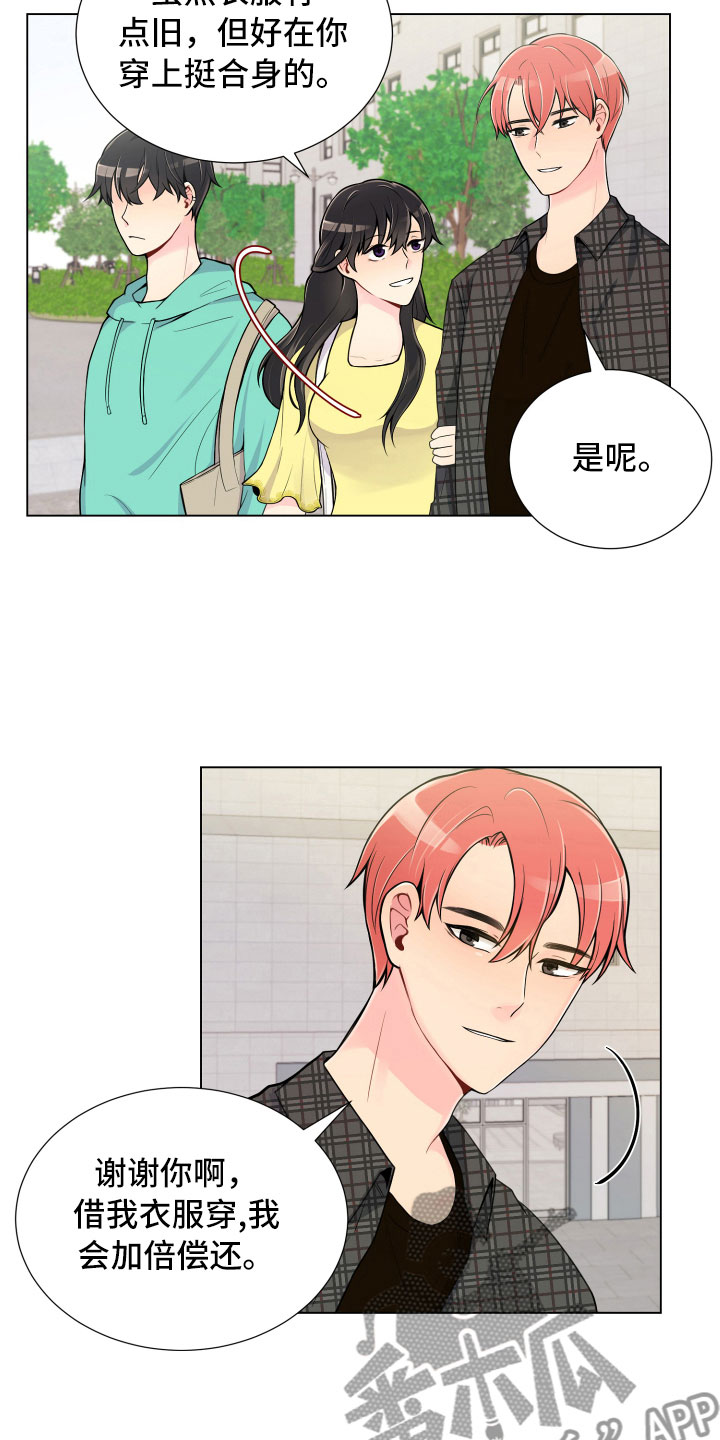 第10章：双面做派6