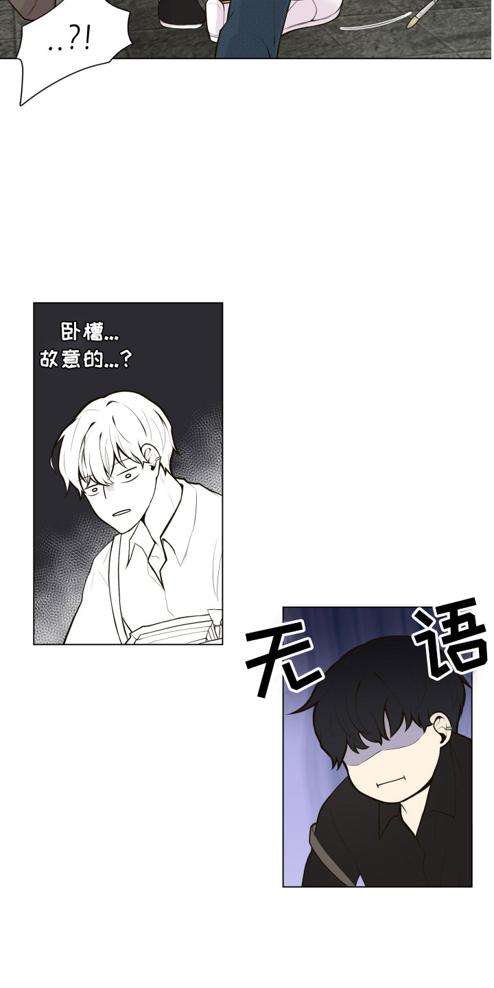 第2章：完美参考物9