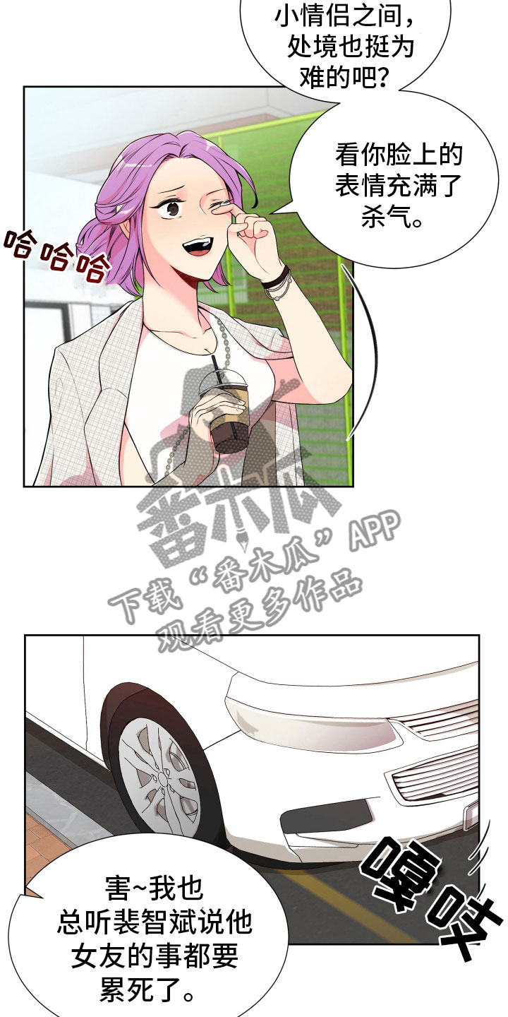 第20章：好奇的事6