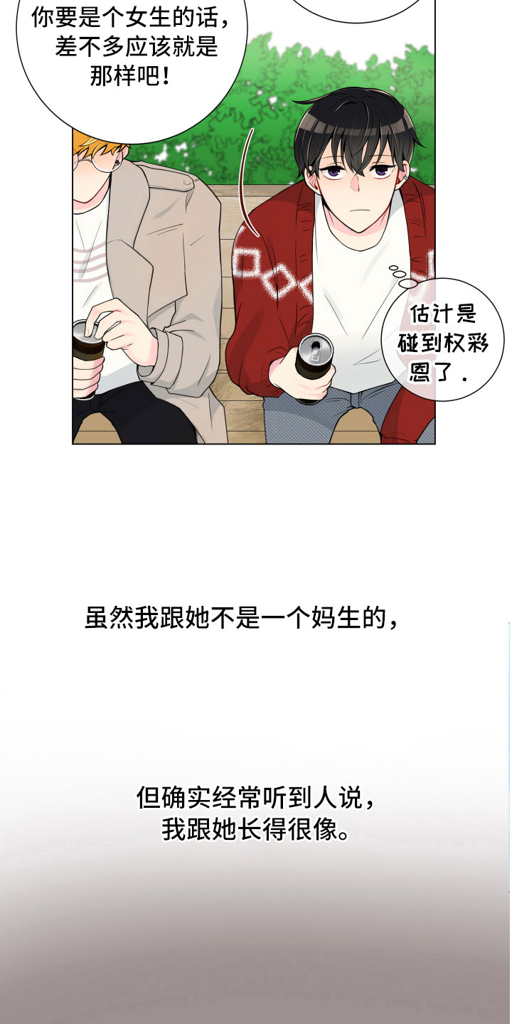 第6章：没有那么难14