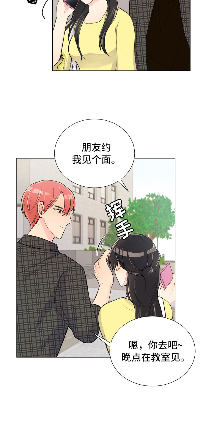 第10章：双面做派9