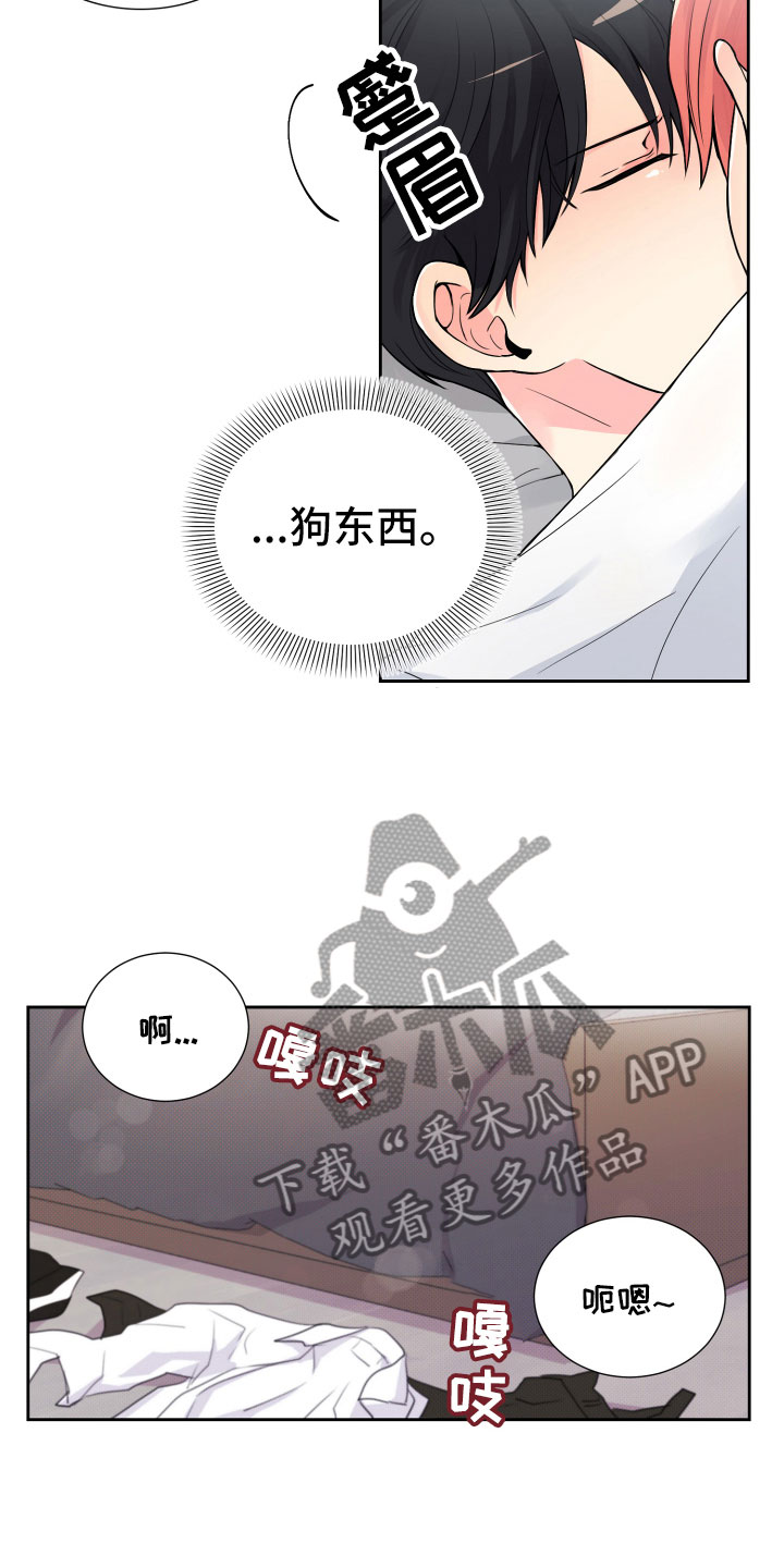 第15章：保持一致2