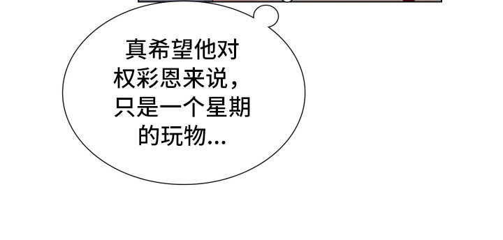 第8章：一门之隔21