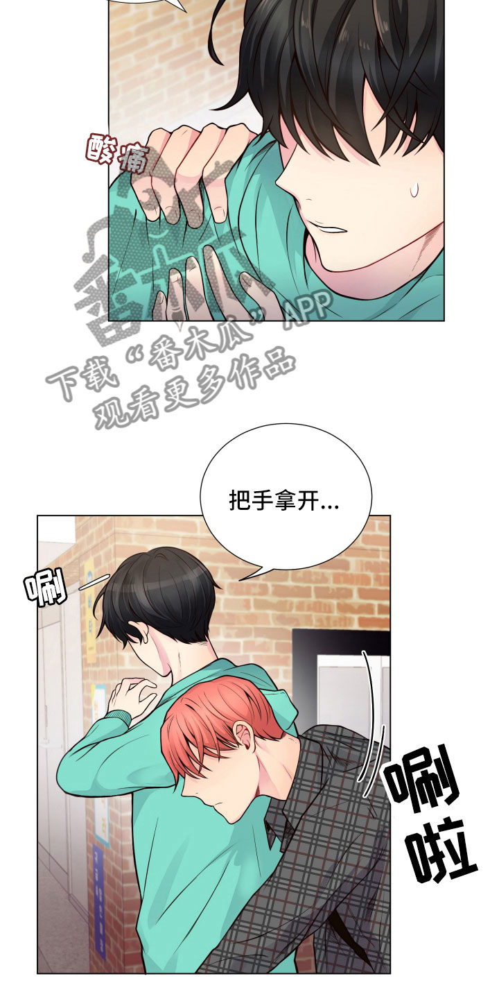 第11章：哑口无言8