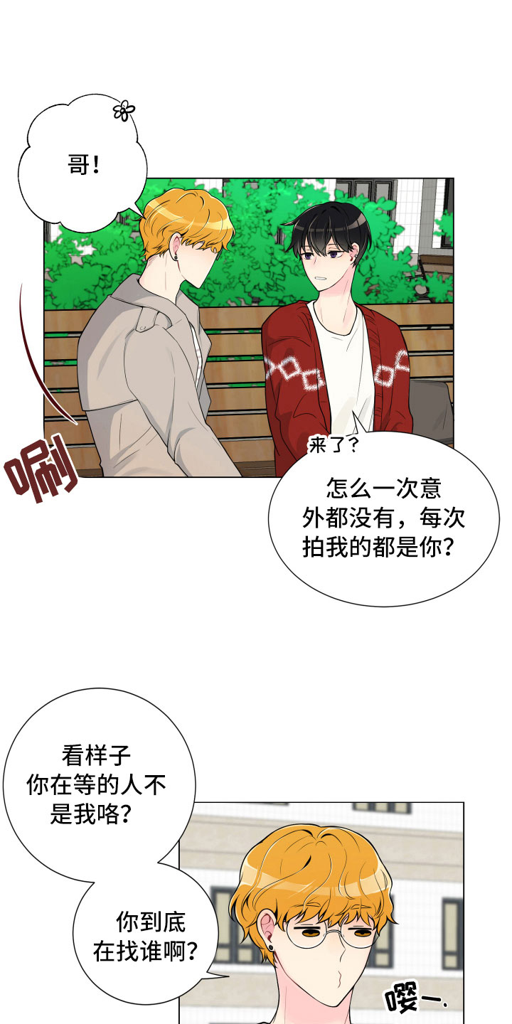 第6章：没有那么难7