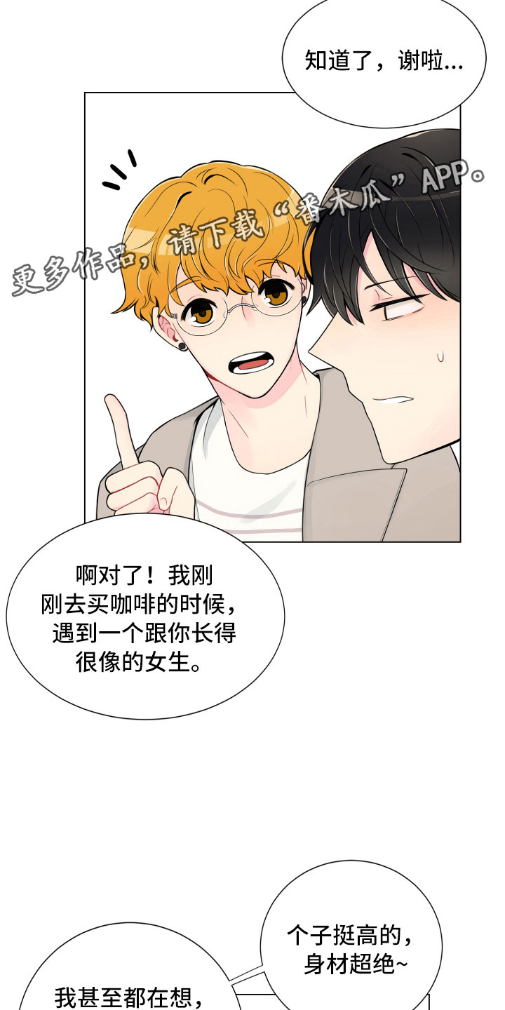 第6章：没有那么难13