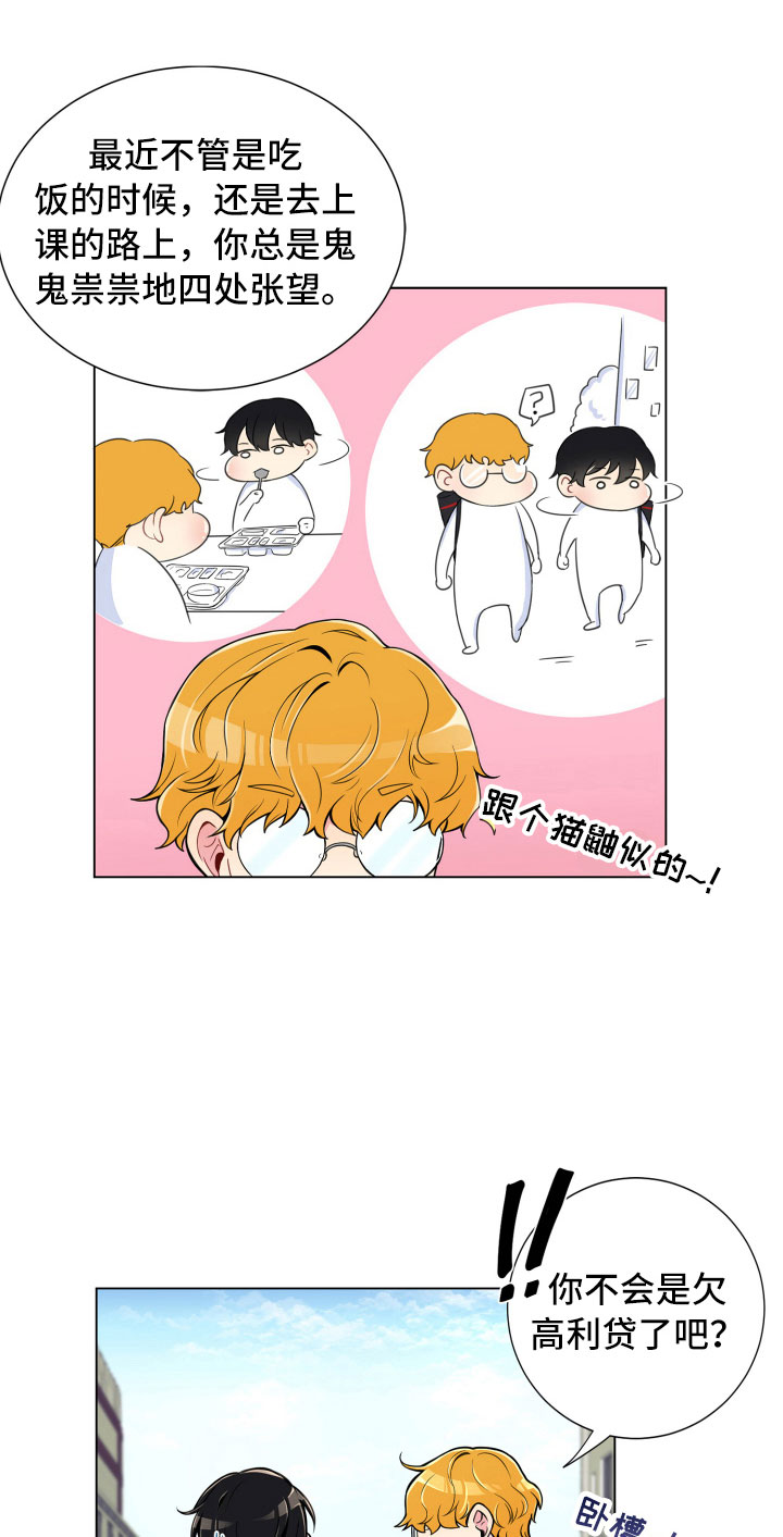 第6章：没有那么难10