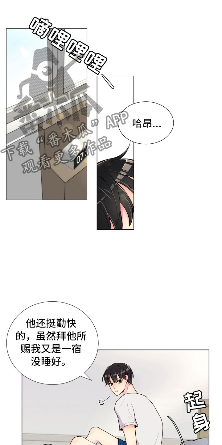 第10章：双面做派0