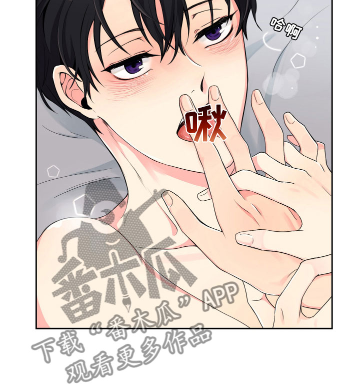 第15章：保持一致12