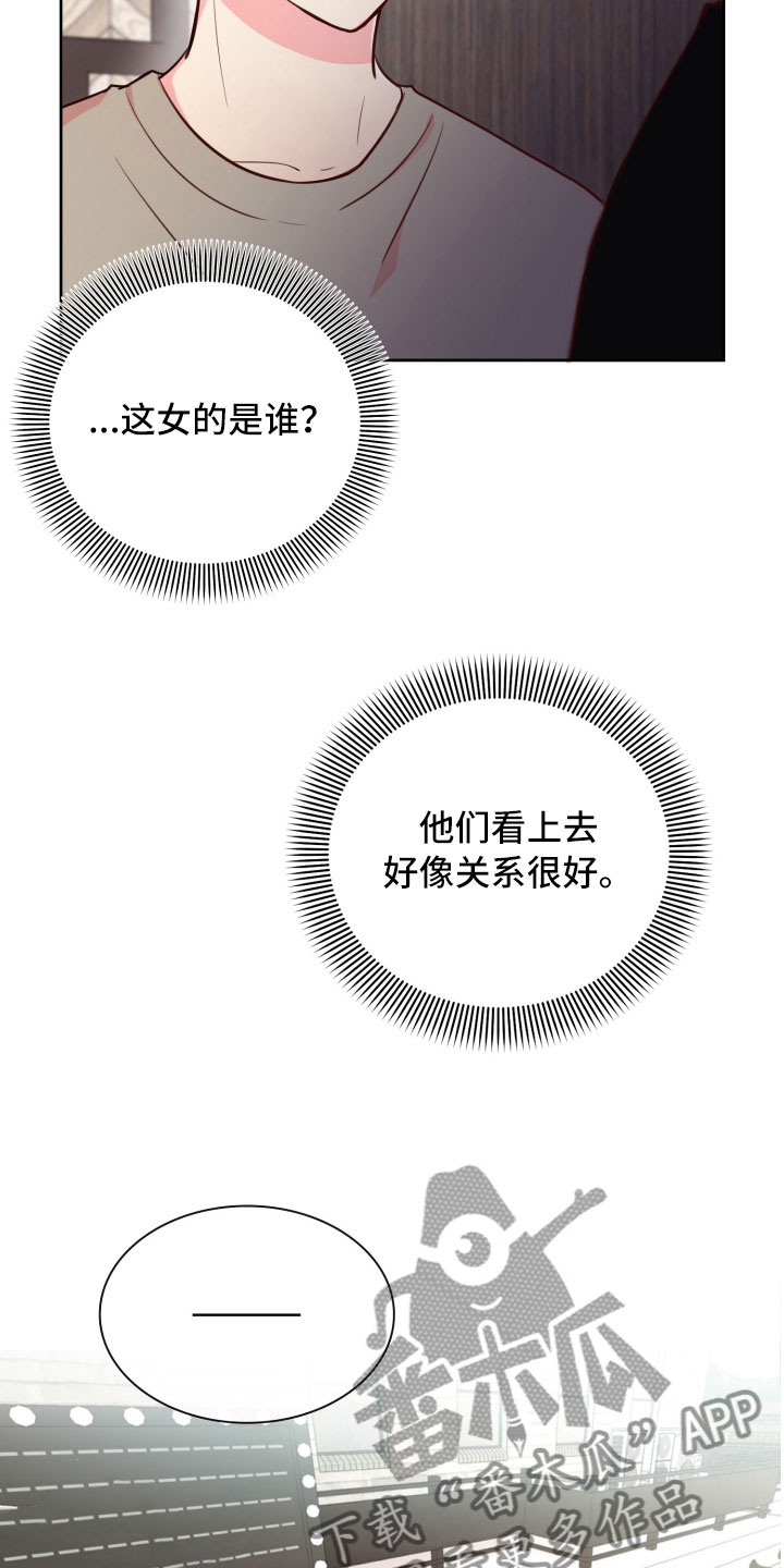 第17章：就餐被扰15
