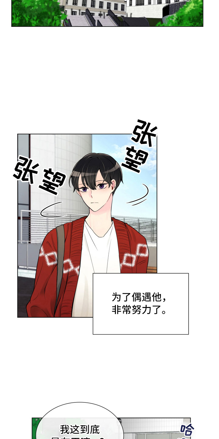 第6章：没有那么难5