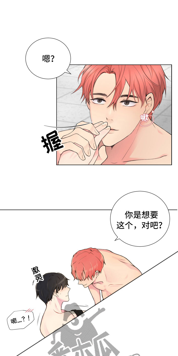 第4章：厕所偶遇1