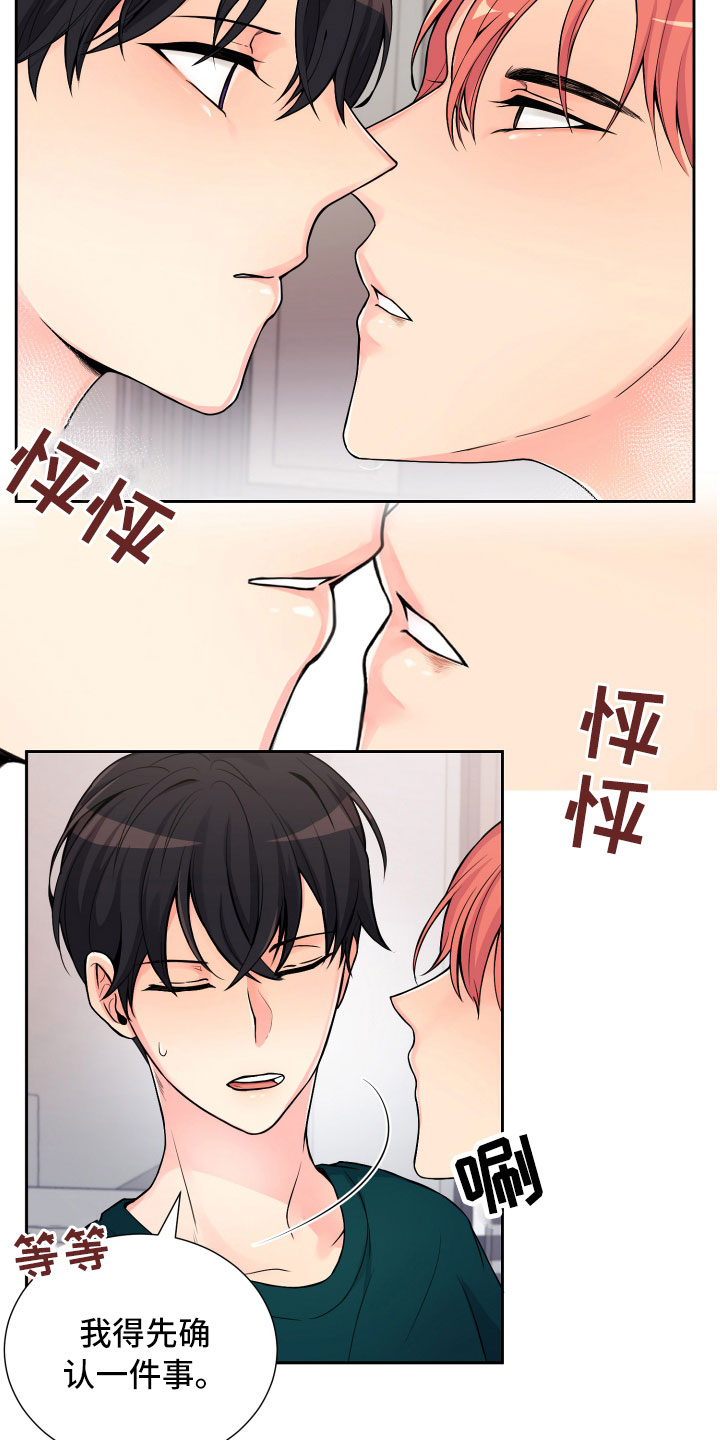 第14章：意想不到21