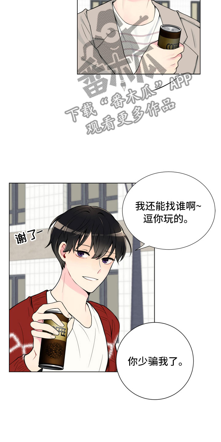 第6章：没有那么难8