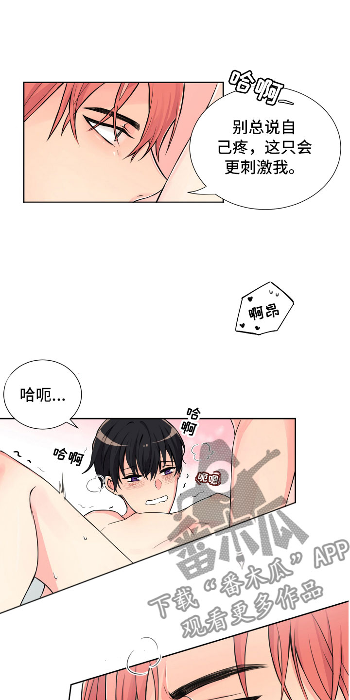 第15章：保持一致4