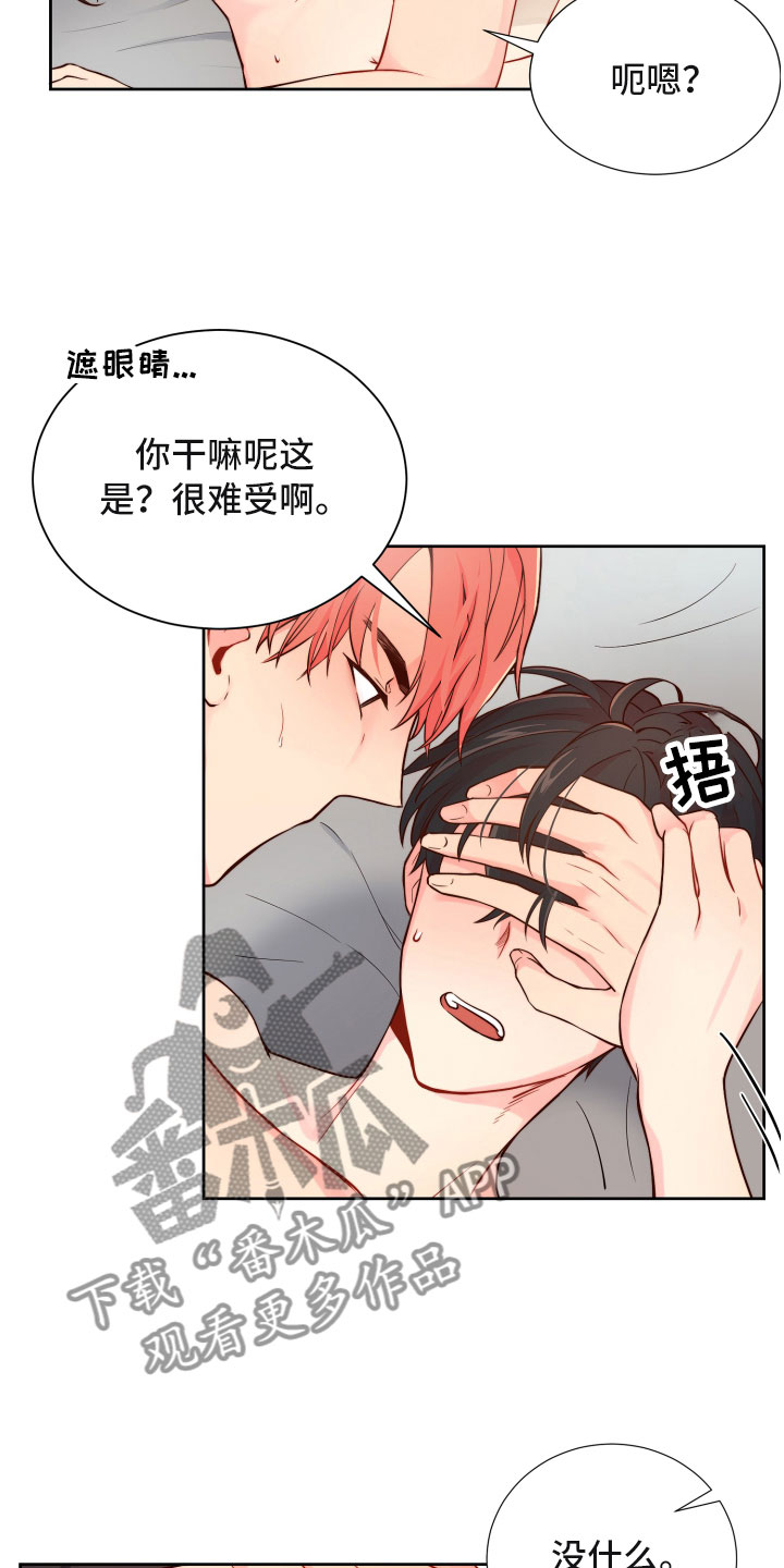 第15章：保持一致15
