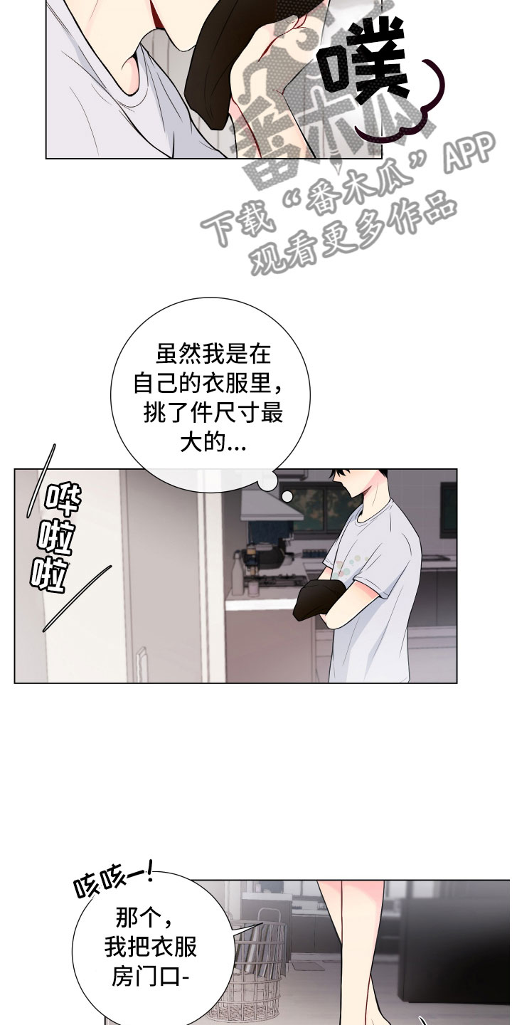 第8章：一门之隔5