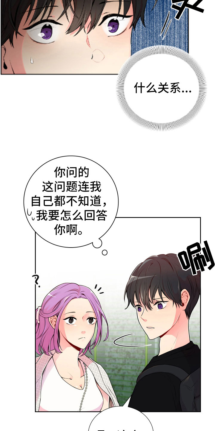 第20章：好奇的事1
