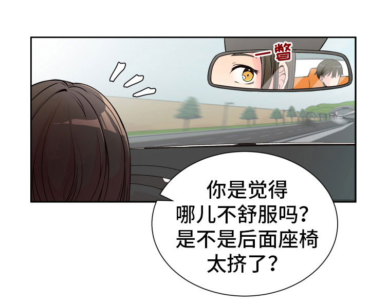 第20章：好奇的事13