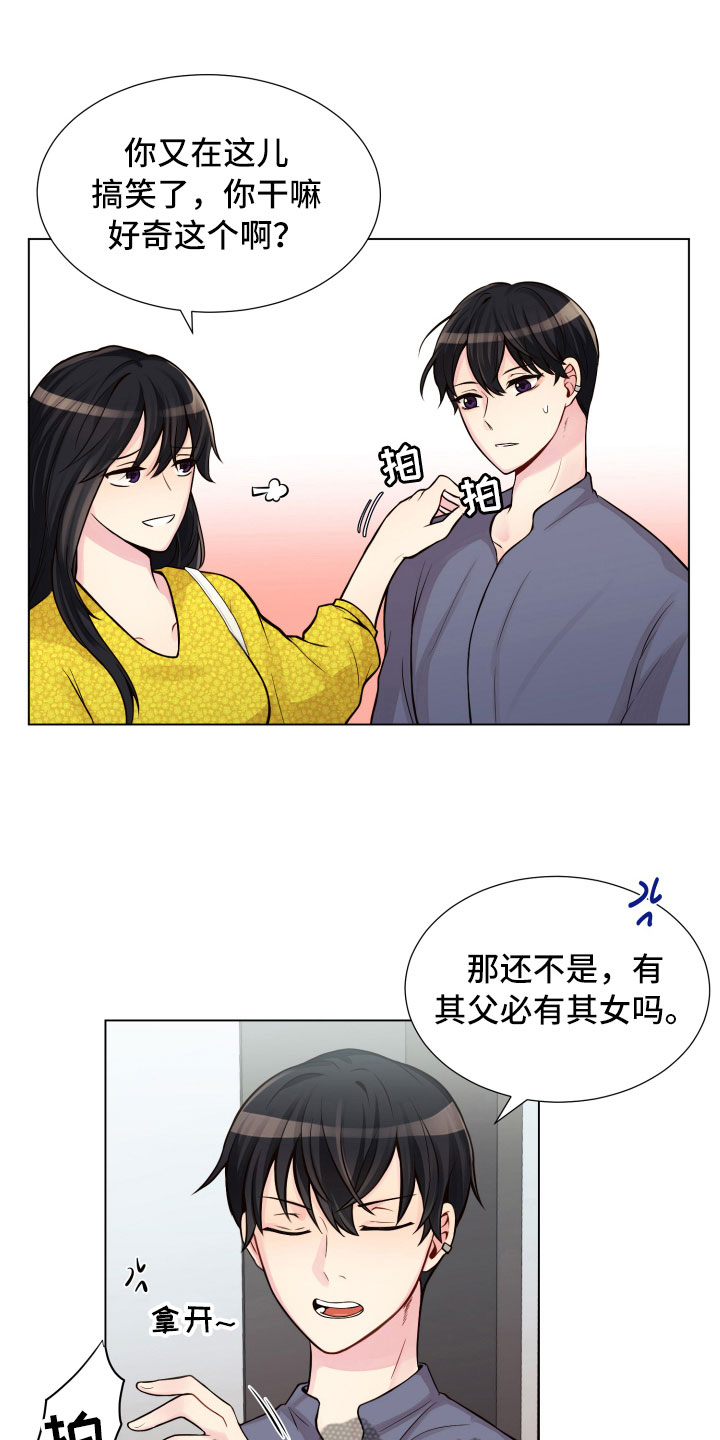 第12章：三个月20