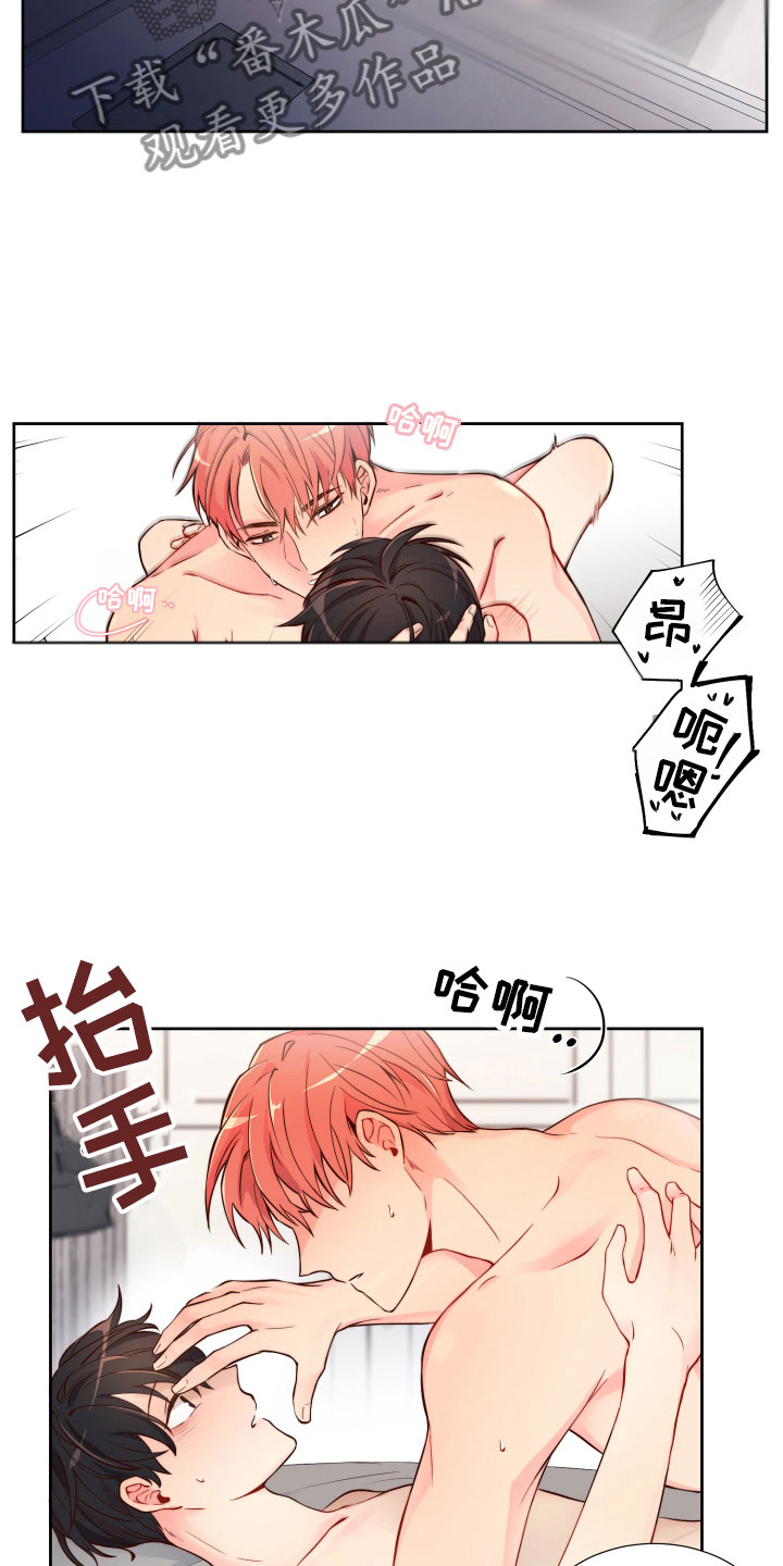第15章：保持一致14