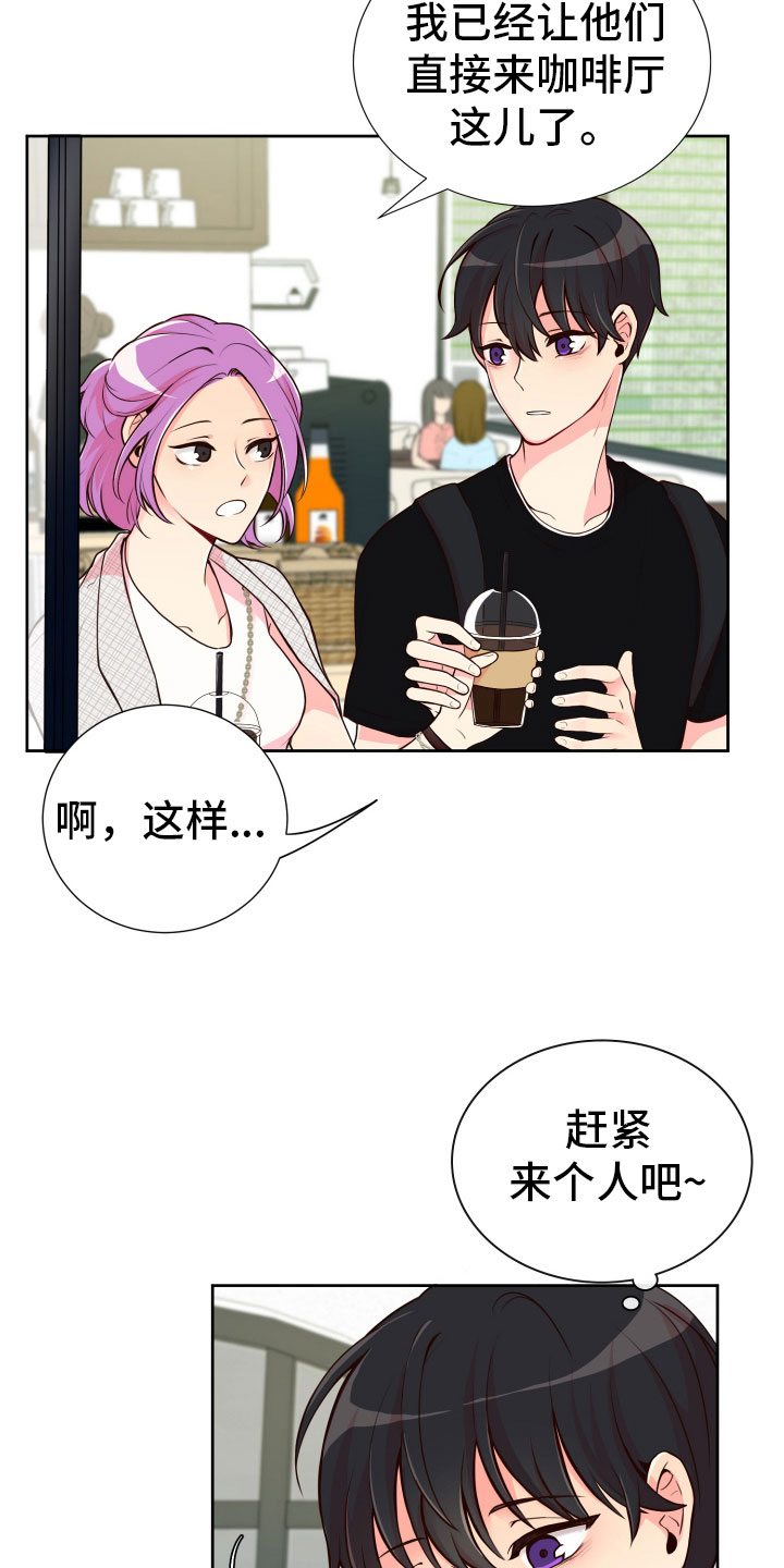 第19章：什么关系16