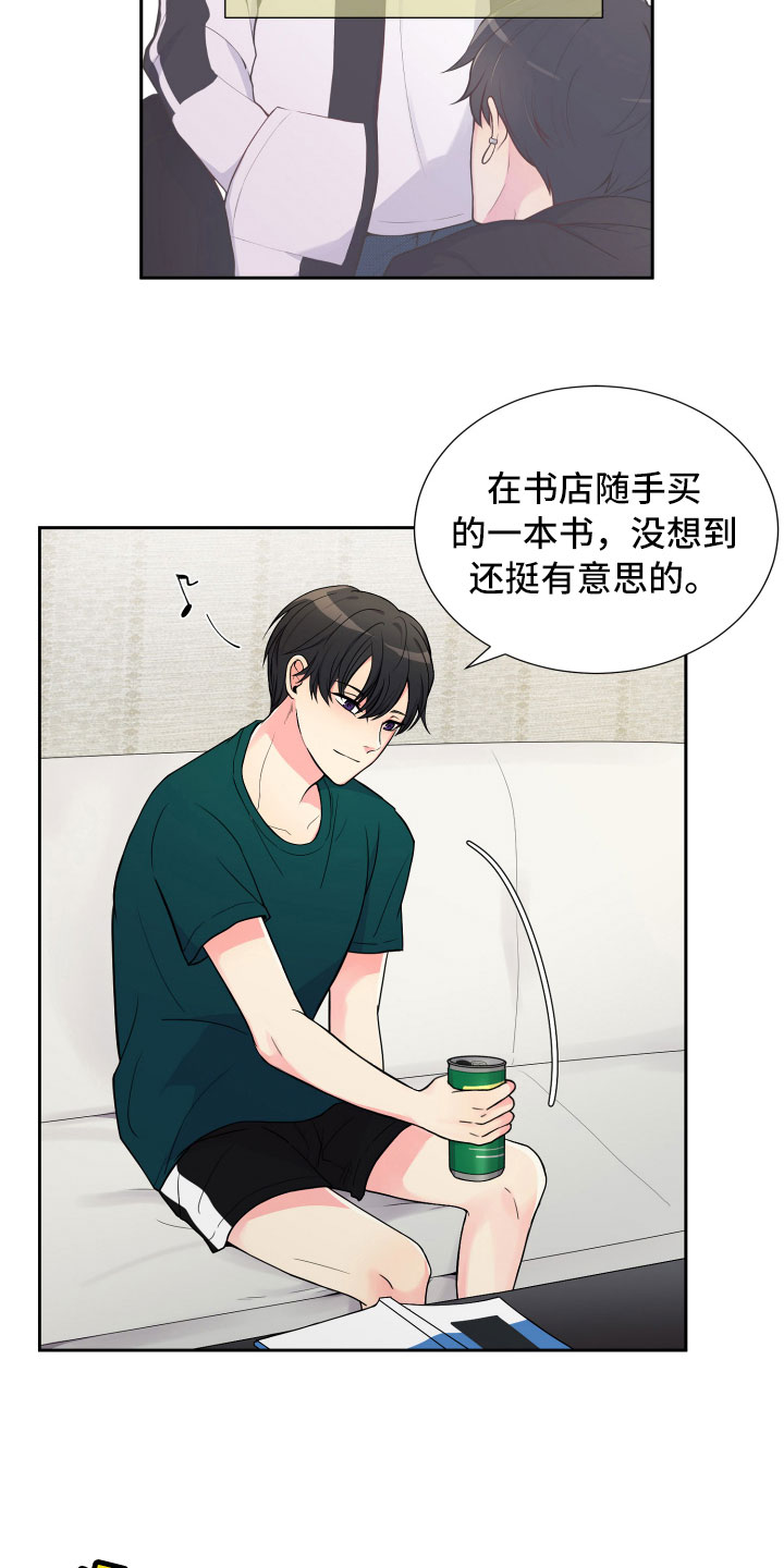 第13章：面试合格13