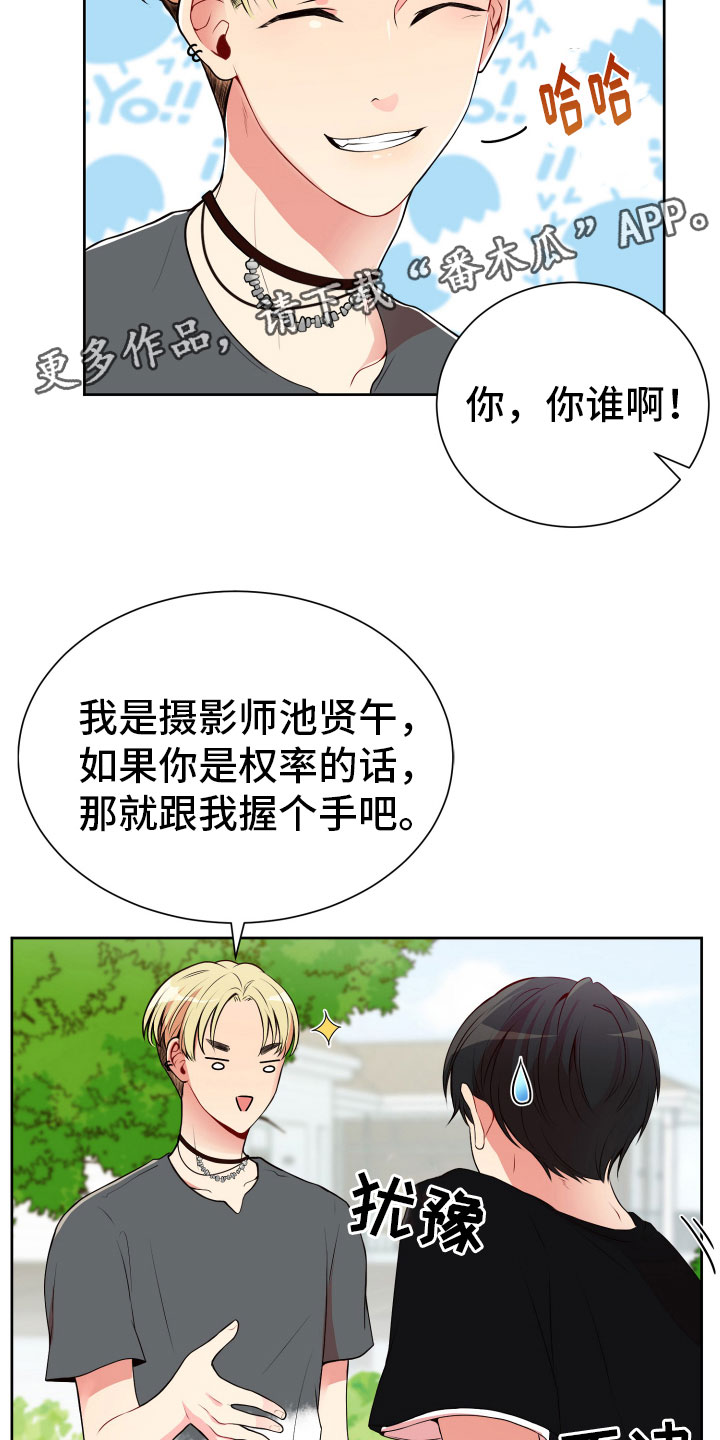 第21章：卑鄙的家伙8