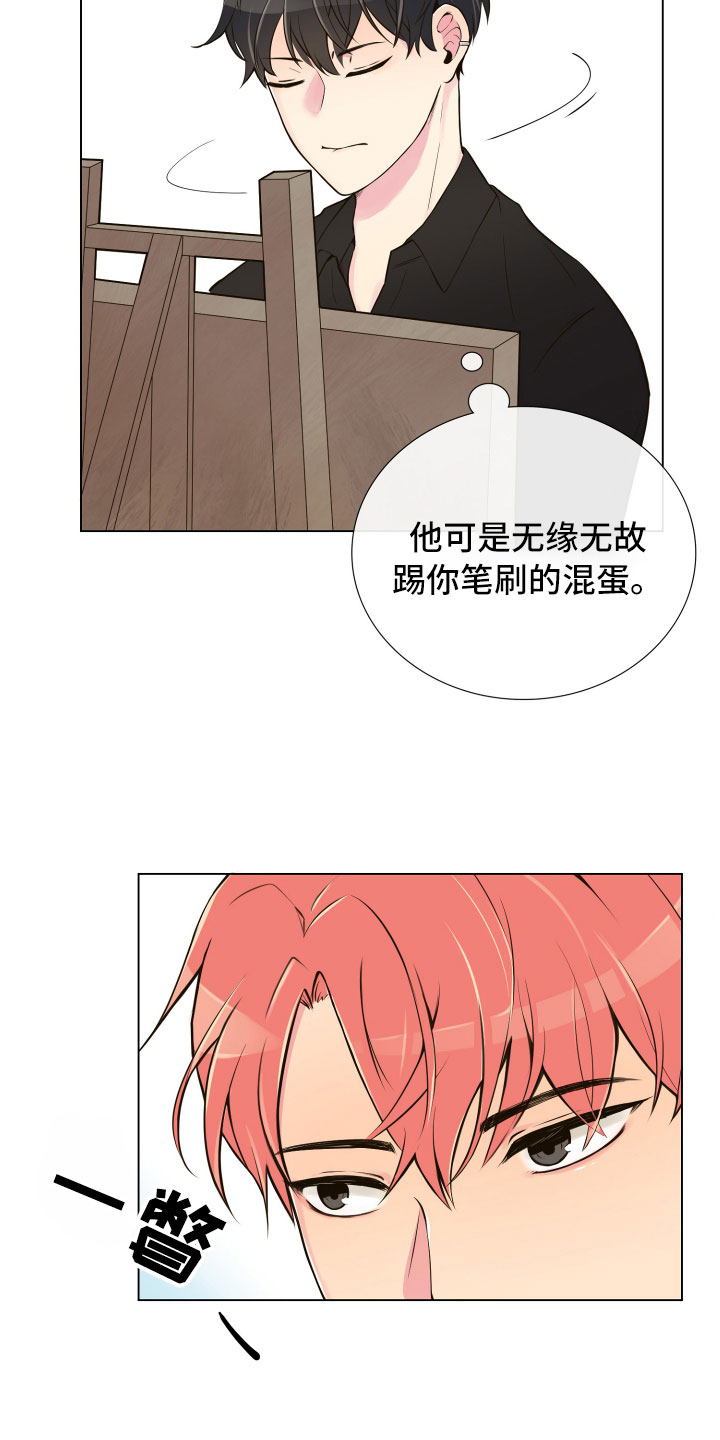 第3章：深陷其中6