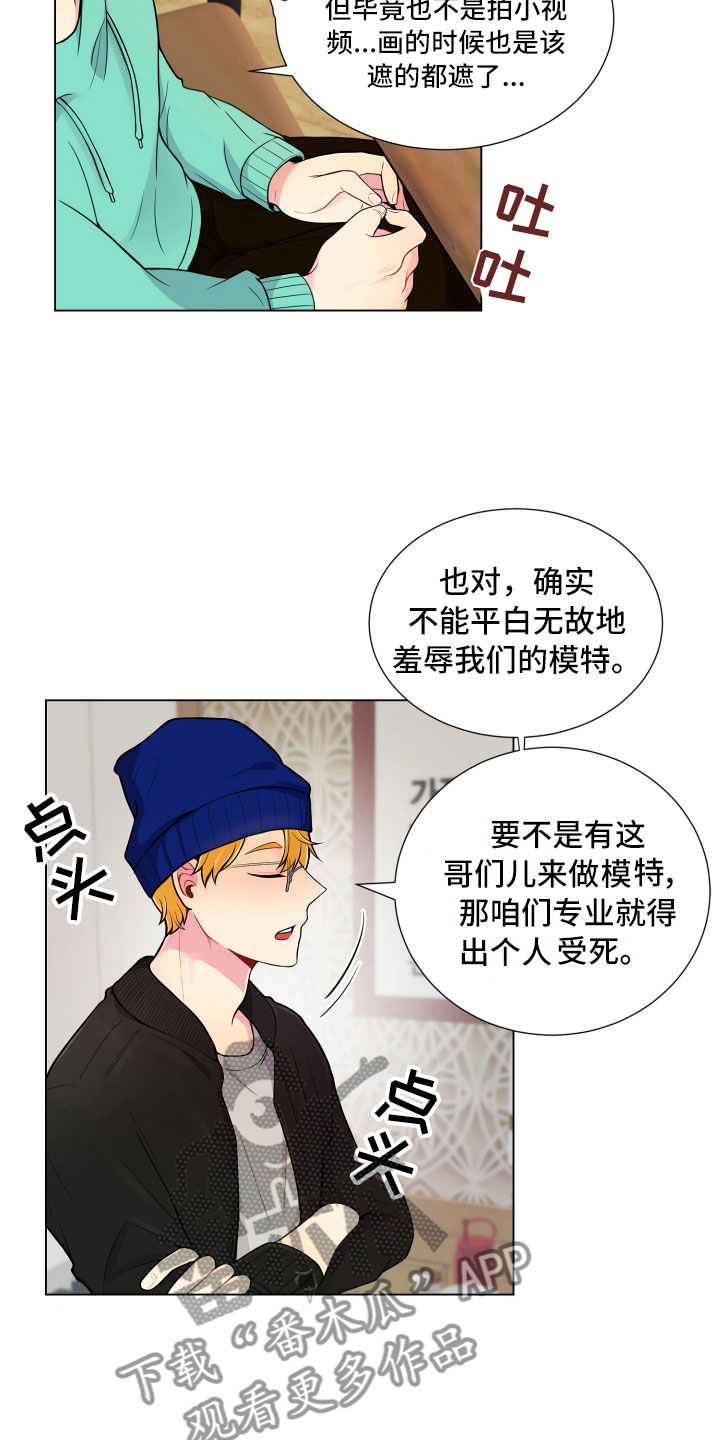 第10章：双面做派21