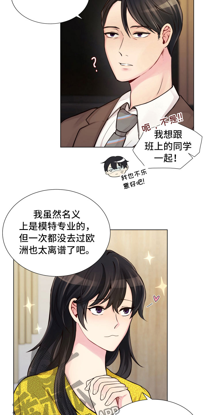 第12章：三个月11