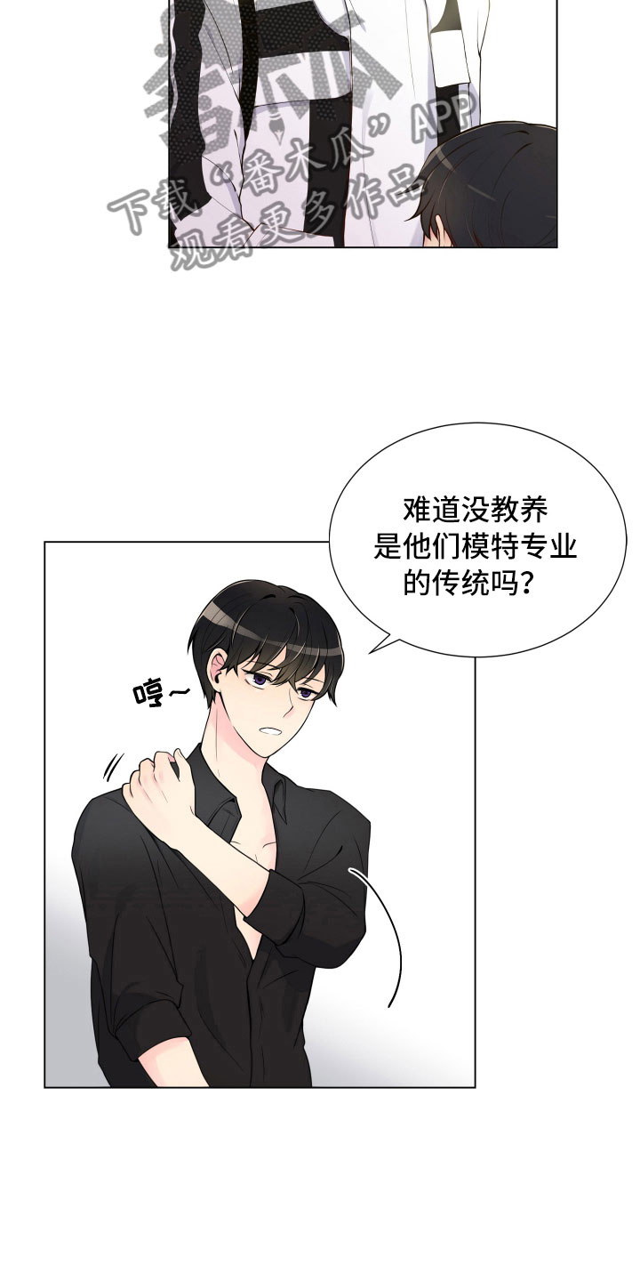 第6章：没有那么难2