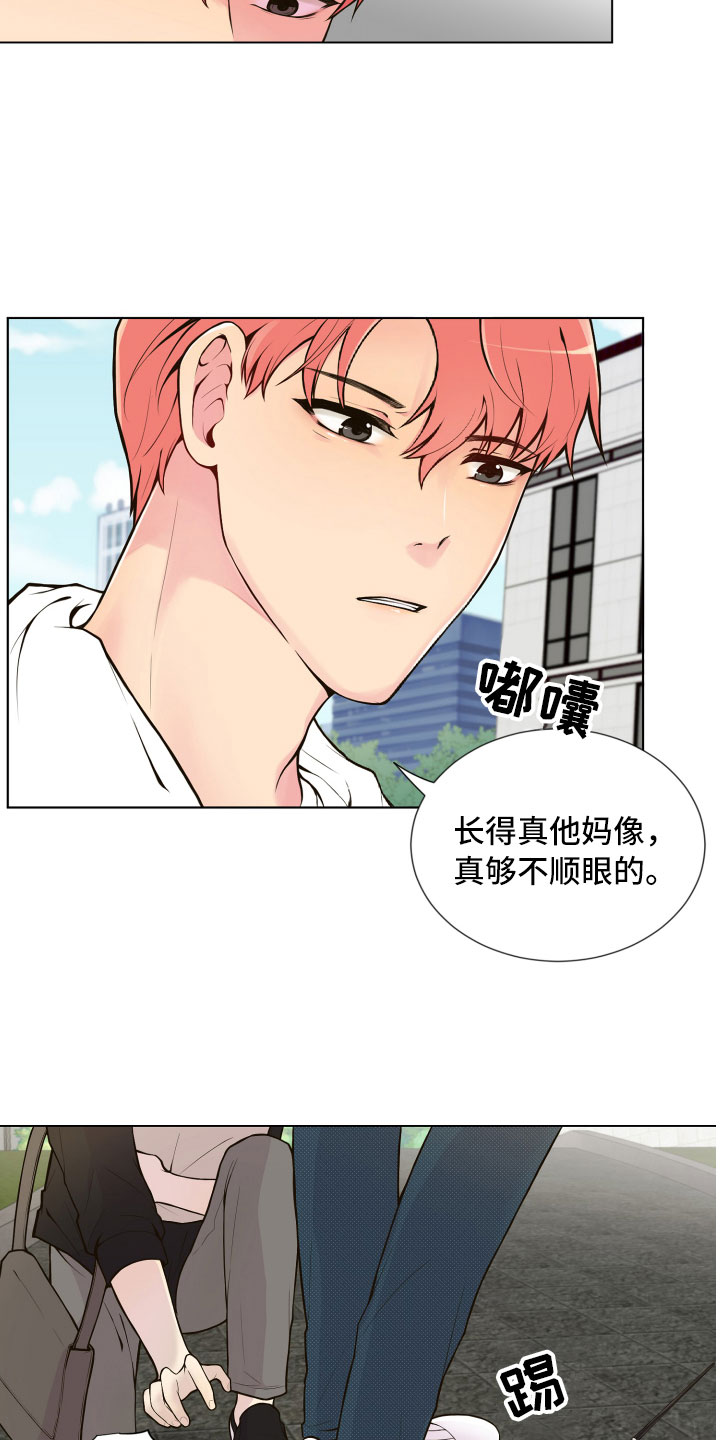 第2章：完美参考物8