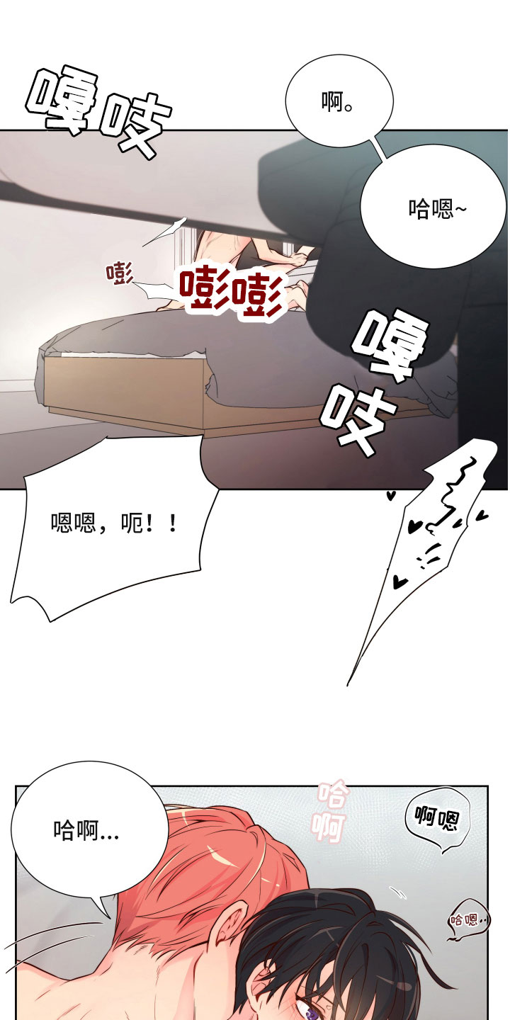 第15章：保持一致18