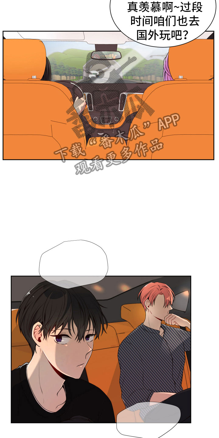 第20章：好奇的事16