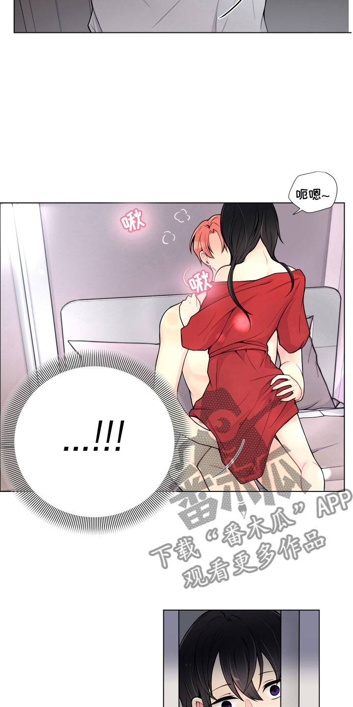 第9章：不眠之夜3
