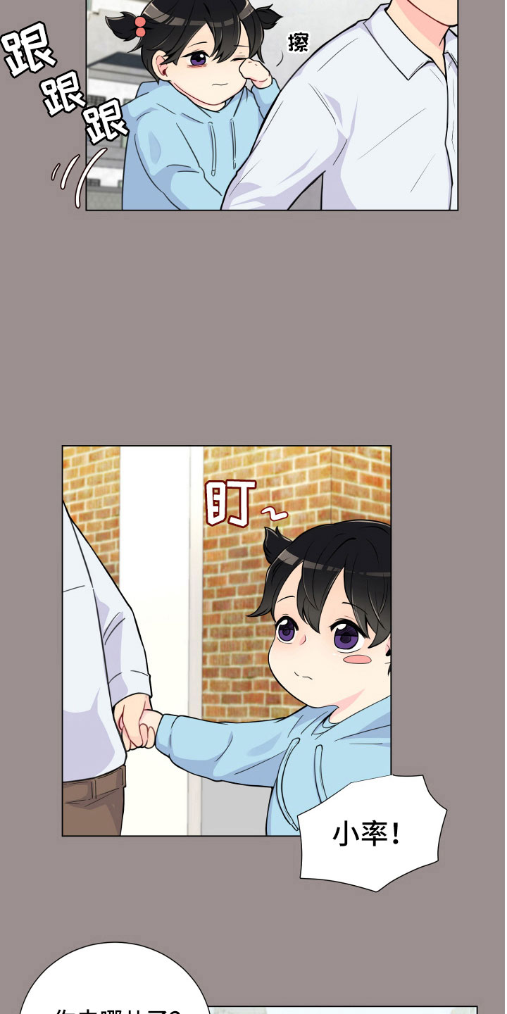 第6章：没有那么难18