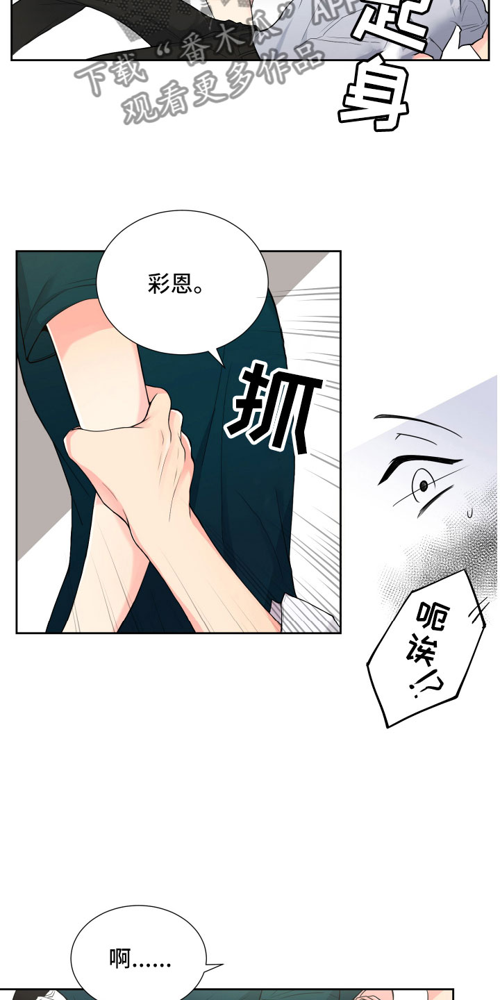 第14章：意想不到8