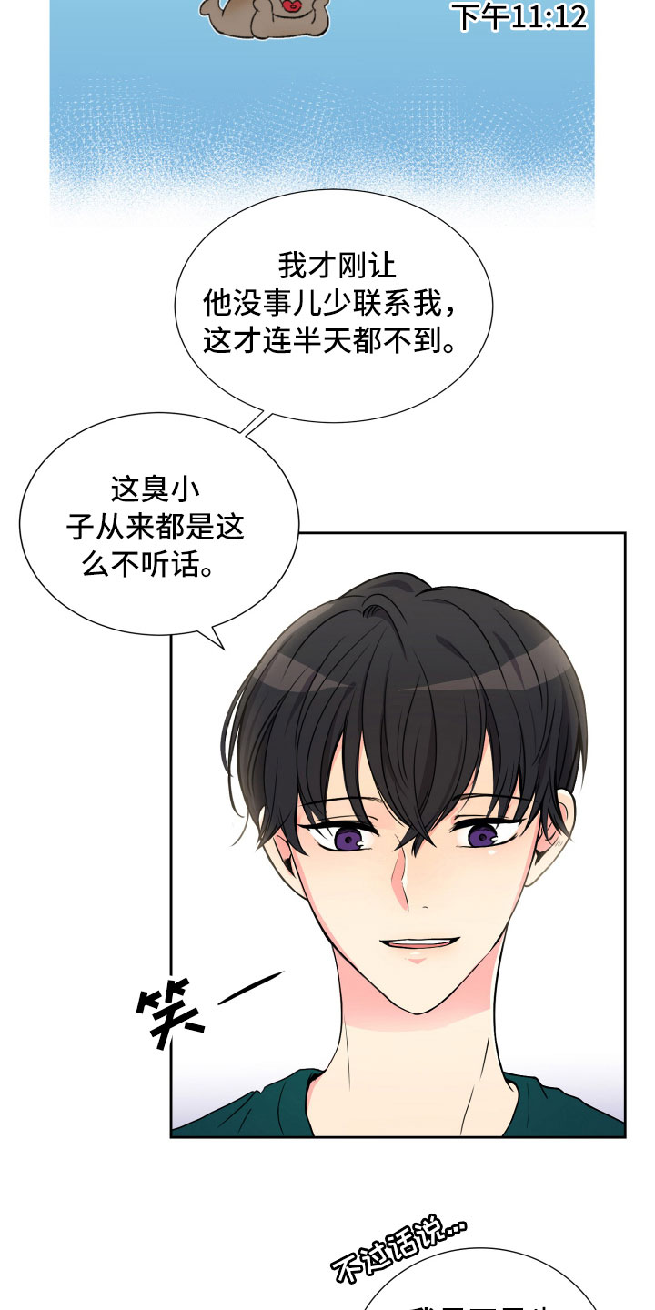 第13章：面试合格15