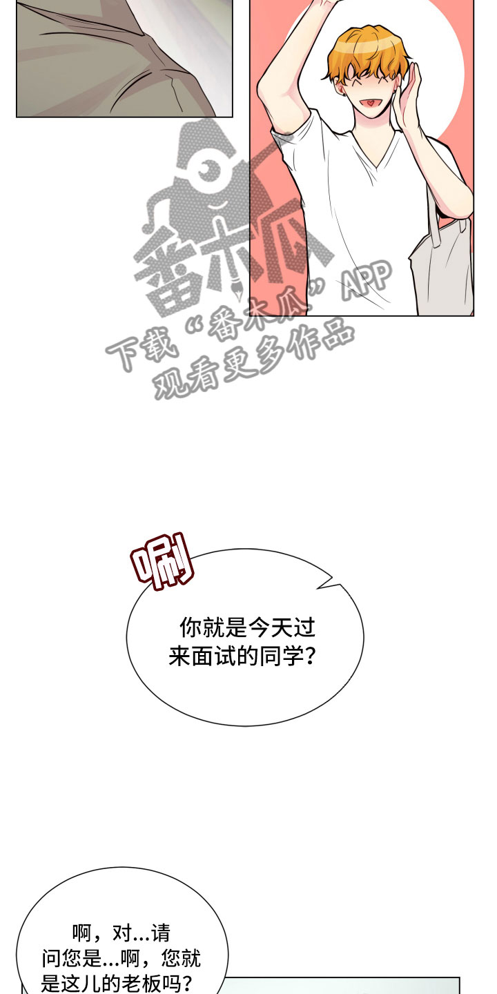 第13章：面试合格7