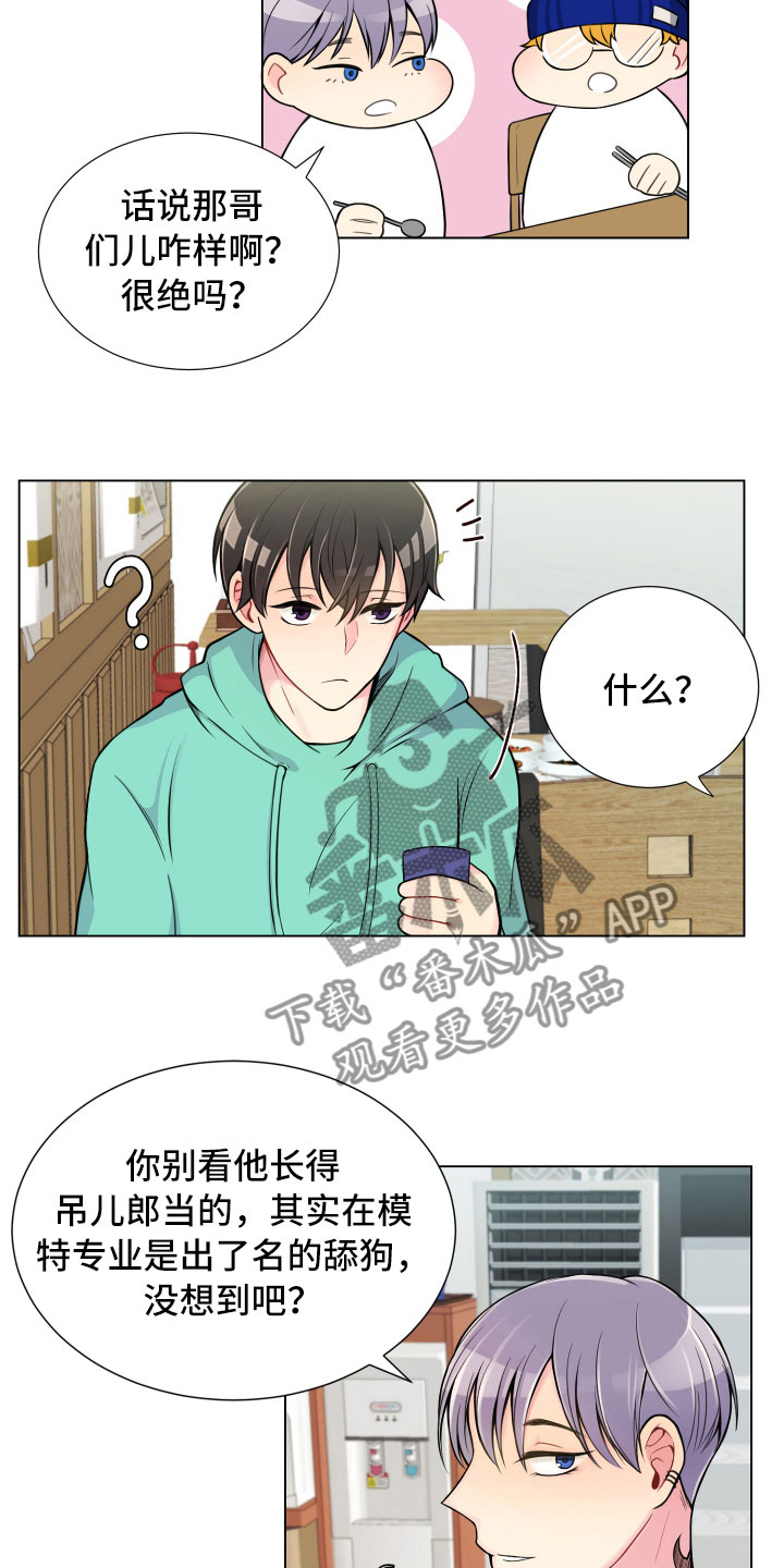 第10章：双面做派18