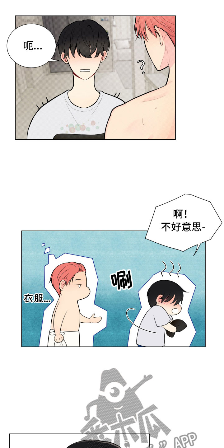 第8章：一门之隔7