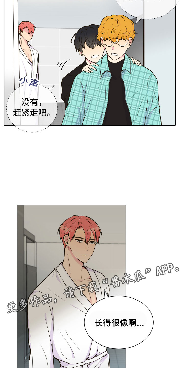 第4章：厕所偶遇21
