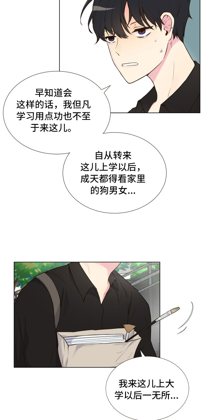第2章：完美参考物2