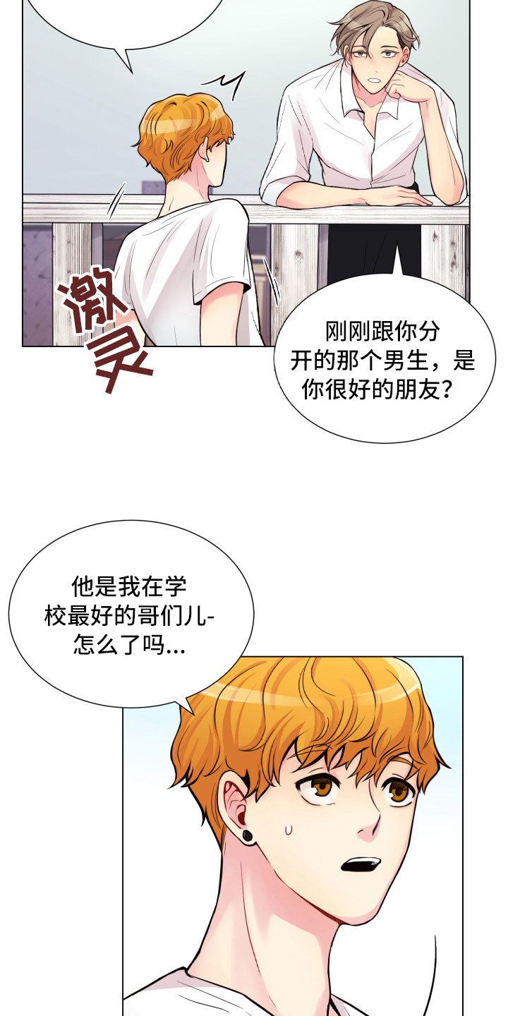 第13章：面试合格8
