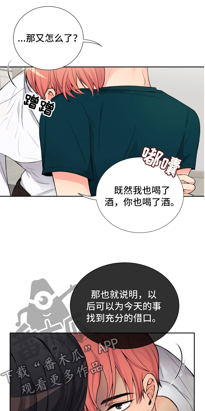 第14章：意想不到19